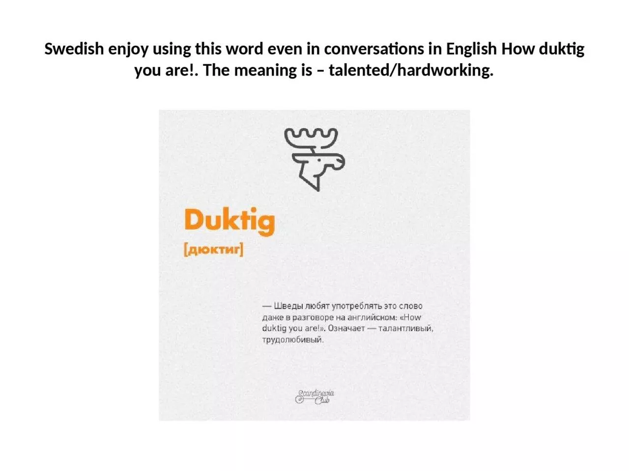 PPT-Swedish enjoy using this word even in conversations in English