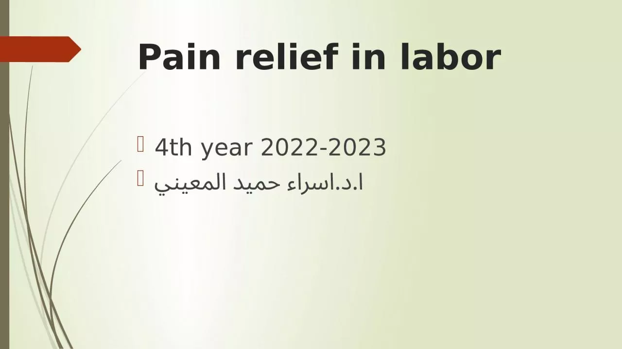 Pain relief in labor 4th year 2022-2023