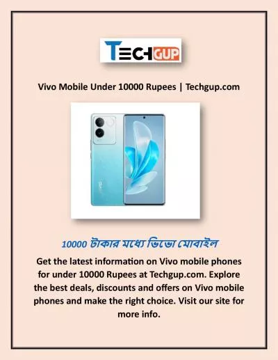 Vivo Mobile Under 10000 Rupees | Techgup.com