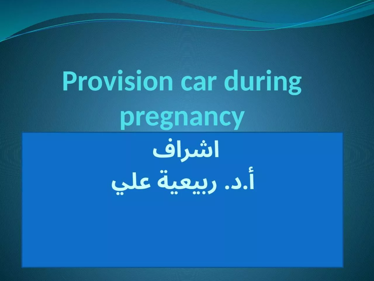 PPT-Provision car during pregnancy