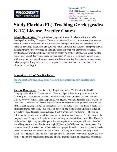 Study Florida (FL) Teaching Greek (grades K-12) License Practice Course