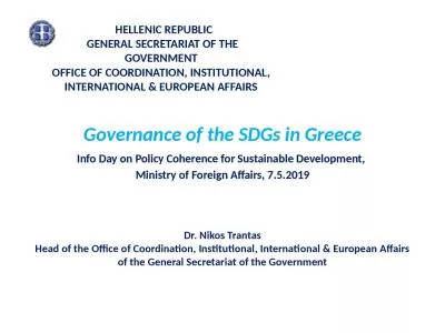 HELLENIC REPUBLIC  GENERAL SECRETARIAT OF THE GOVERNMENT