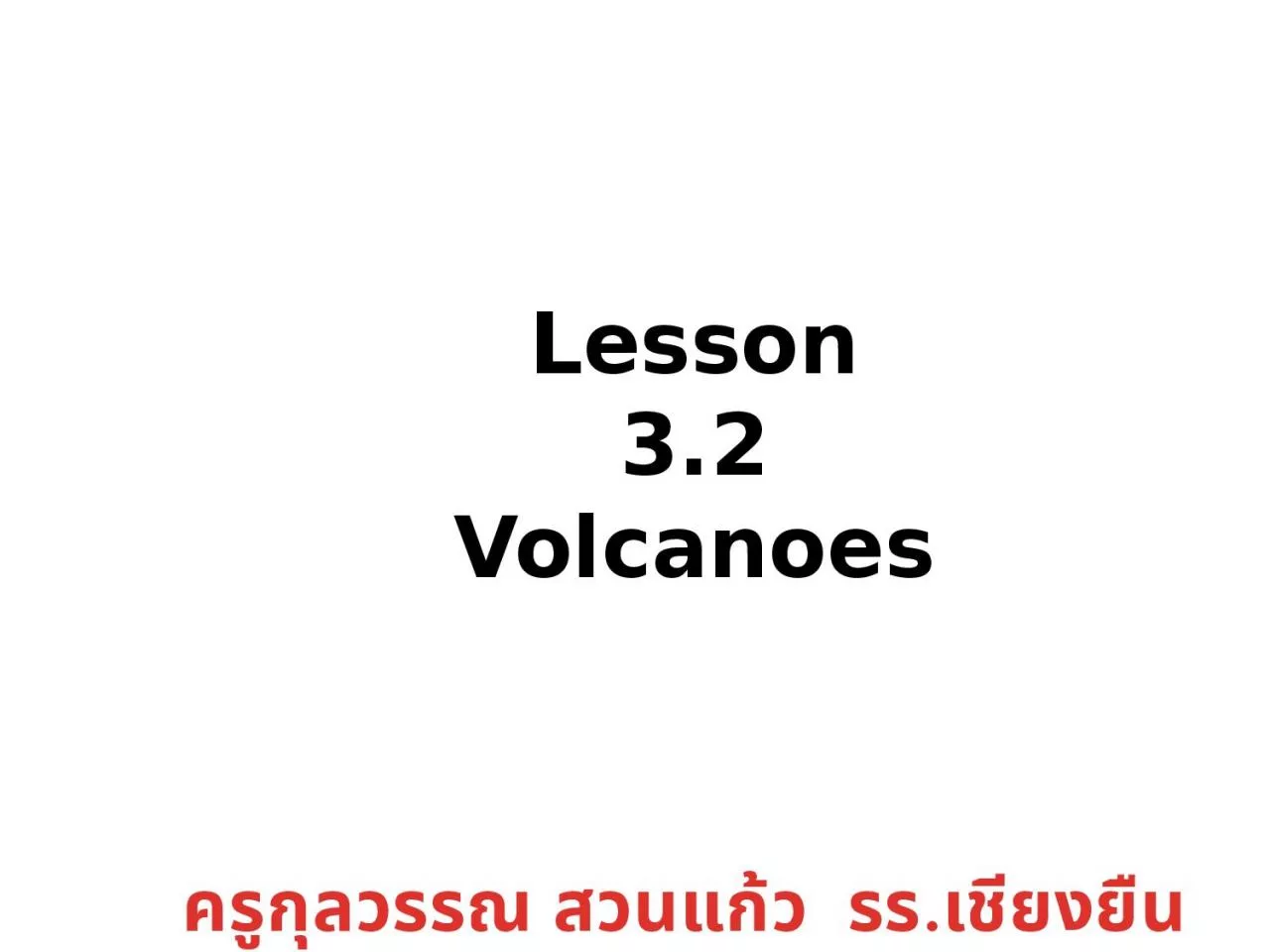 PPT-Lesson 3.2 Volcan oes ครู