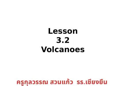 Lesson 3.2 Volcan oes ครู