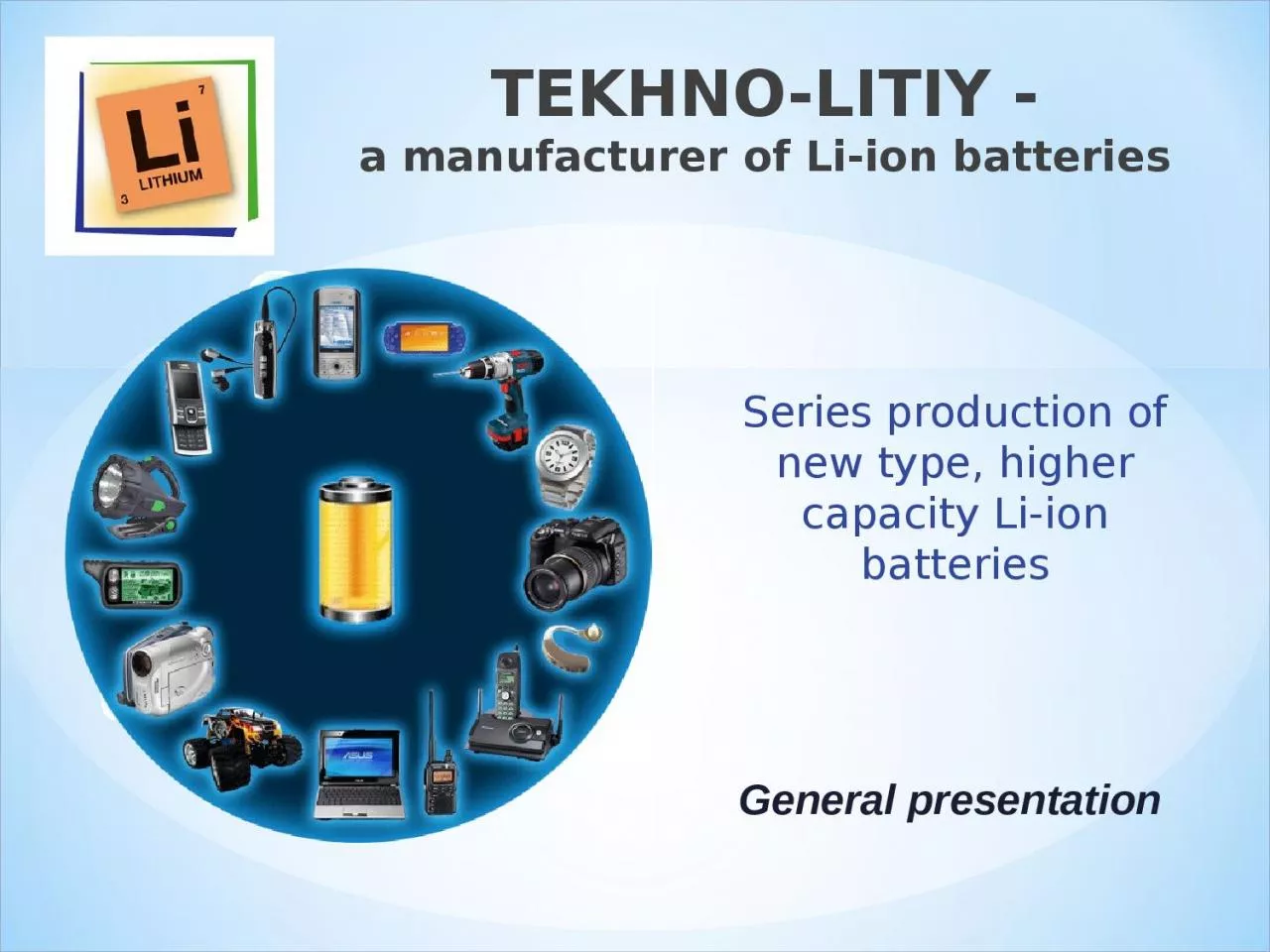 PPT-Series production of new type, higher capacity Li-ion batteries