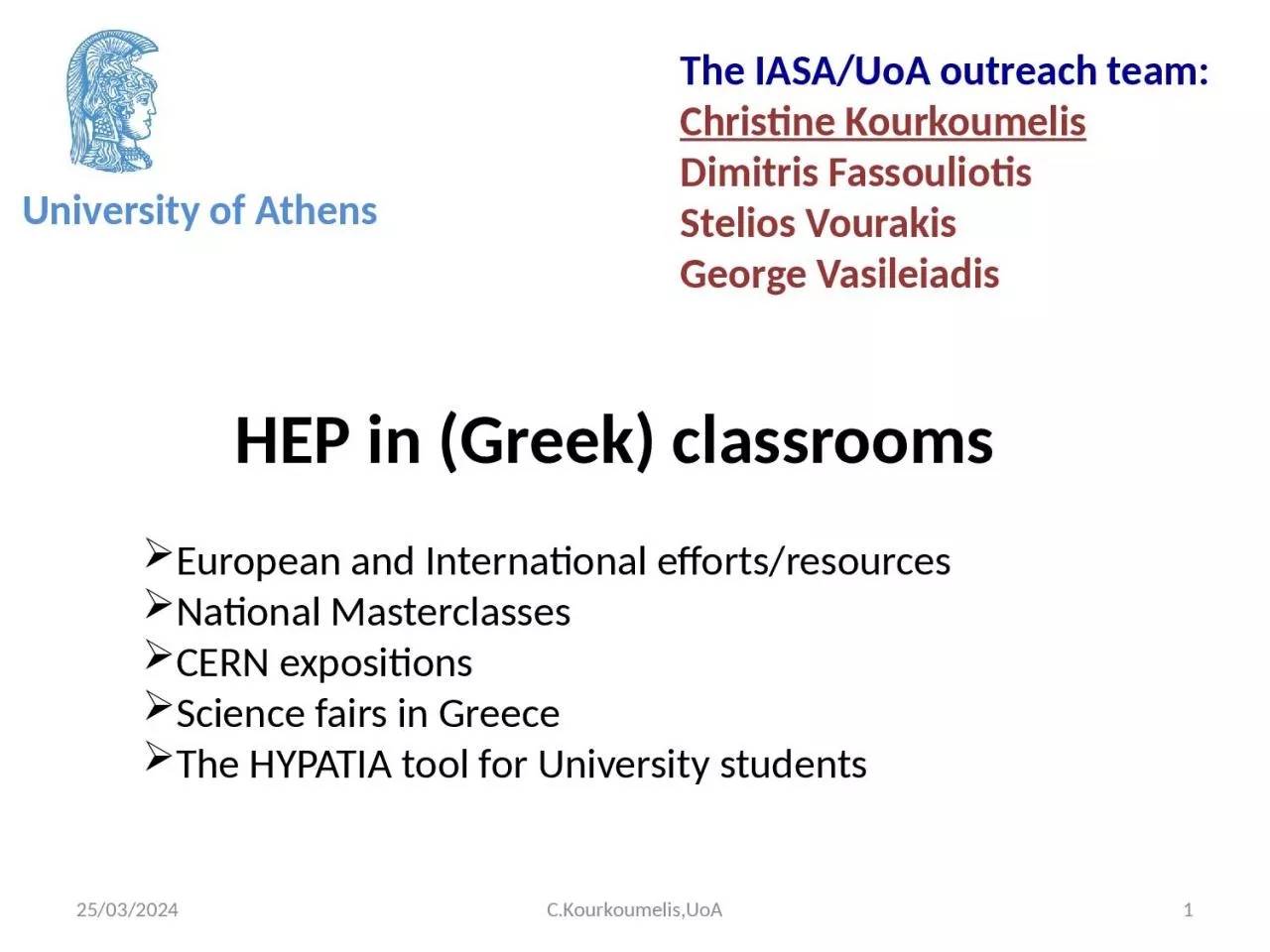 PPT-HEP in (Greek) classrooms