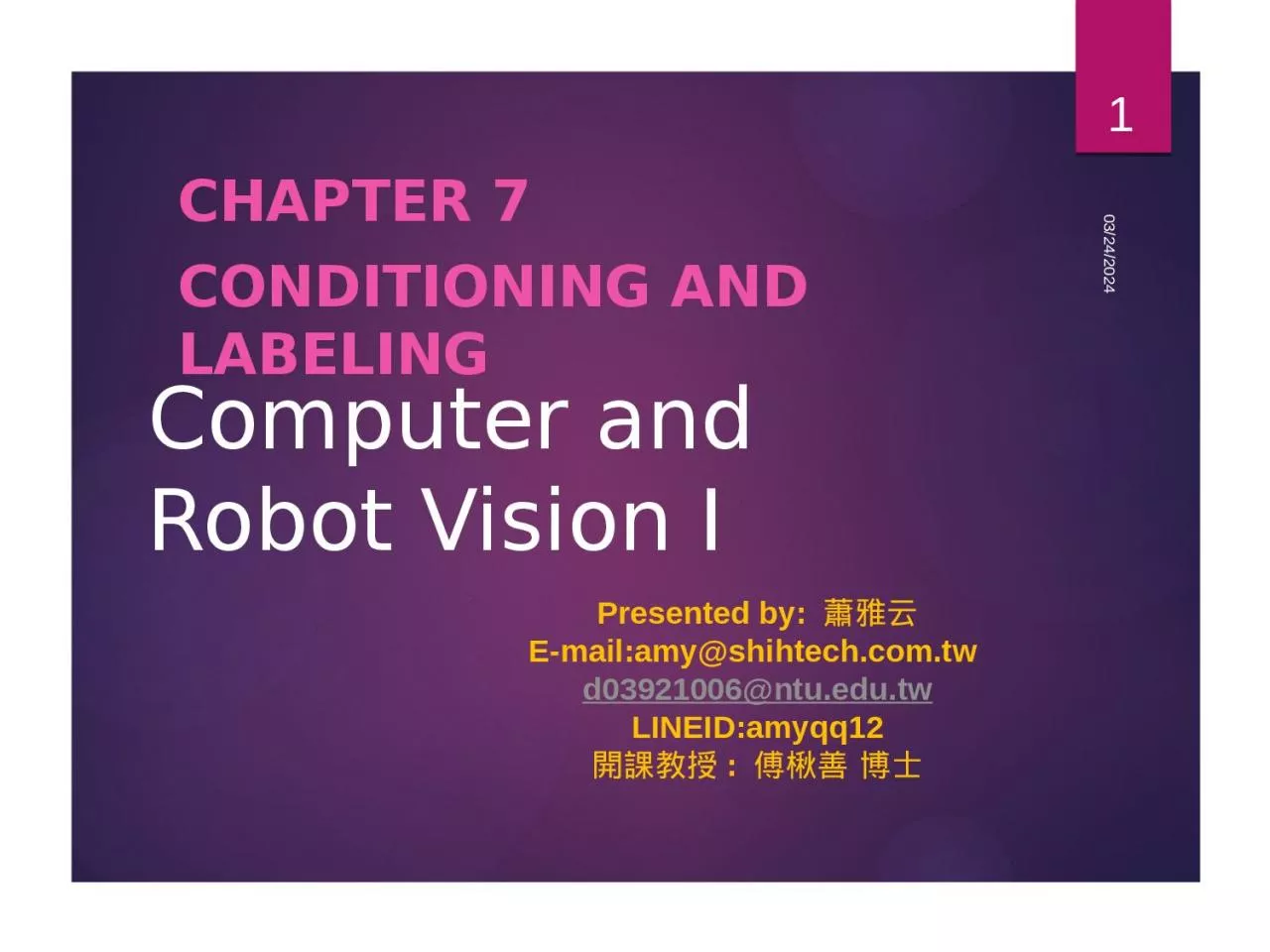 PPT-Computer and Robot Vision I