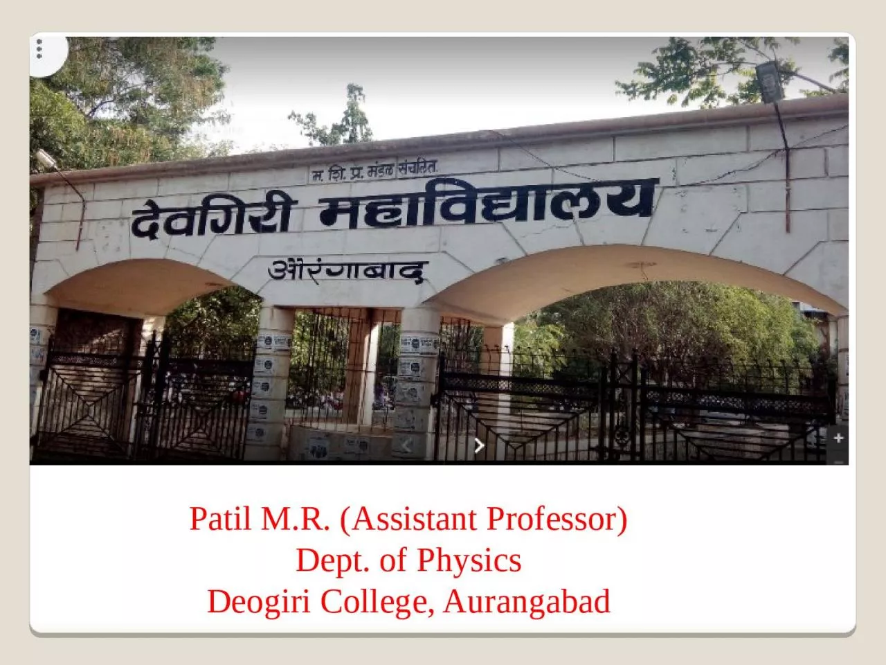 PPT-Patil M.R. (Assistant Professor)