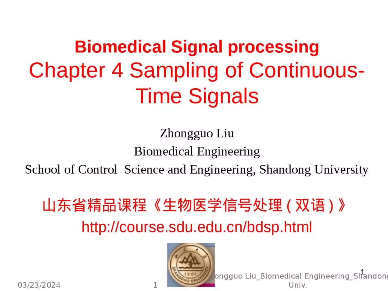 PPT-1 2015-3-22 1 Zhongguo Liu_Biomedical Engineering_Shandong Univ.