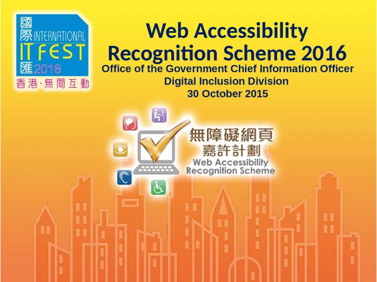 PPT-Web Accessibility Recognition Scheme 2016