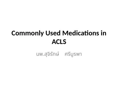 Commonly Used Medications in ACLS