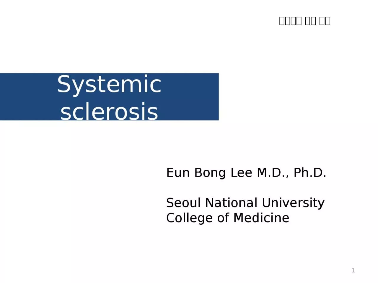 PPT-1 Systemic sclerosis Eun