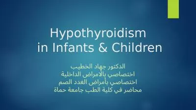 Hypothyroidism  in Infants & Children