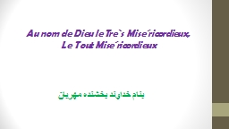 PPT-Au nom de Dieu le Tre`s