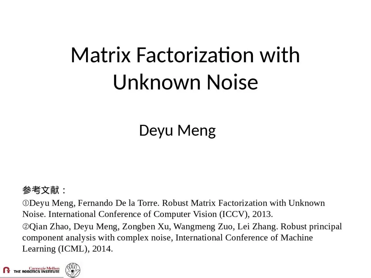 Matrix Factorization with Unknown Noise