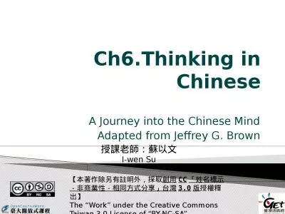 Ch6.Thinking in Chinese A Journey into the Chinese Mind