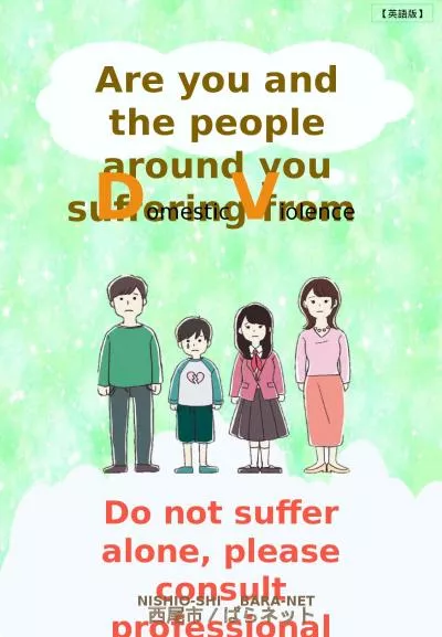 Are you and the people around you suffering from