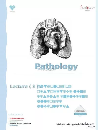 Pathology teamwork Lecture ( 3 ) :