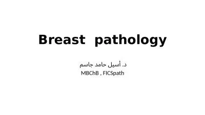 Breast  pathology د. أسيل حامد جاسم