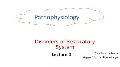 Disorders of Respiratory System