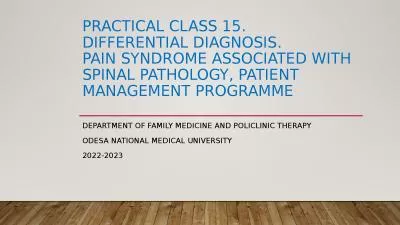 Practical class 15.  Differential diagnosis.