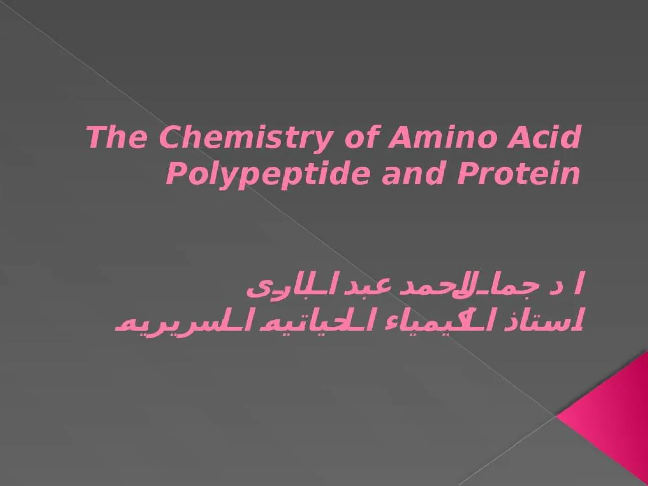 PPT-The Chemistry of Amino Acid