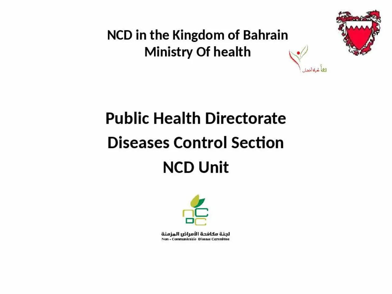 PPT-NCD in the Kingdom of Bahrain