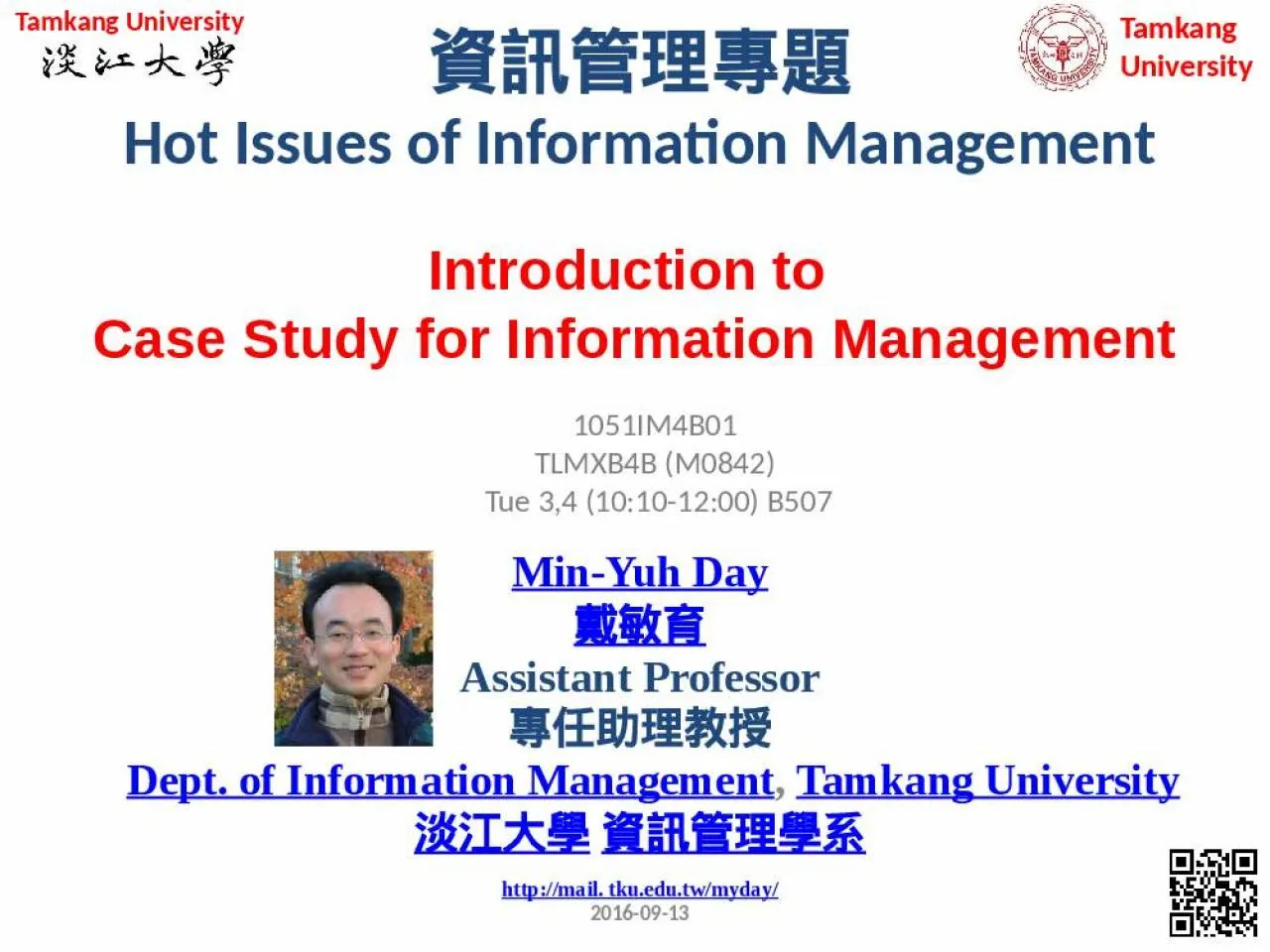 PPT-資訊管理專題 Hot Issues of Information Management