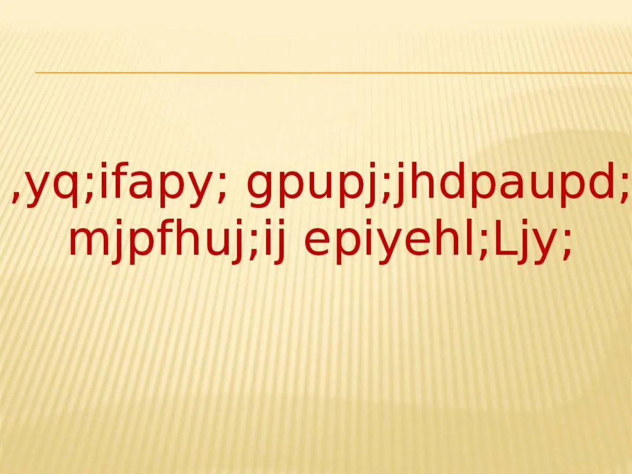 PPT-, yq;ifapy ; gpupj;jhdpaupd