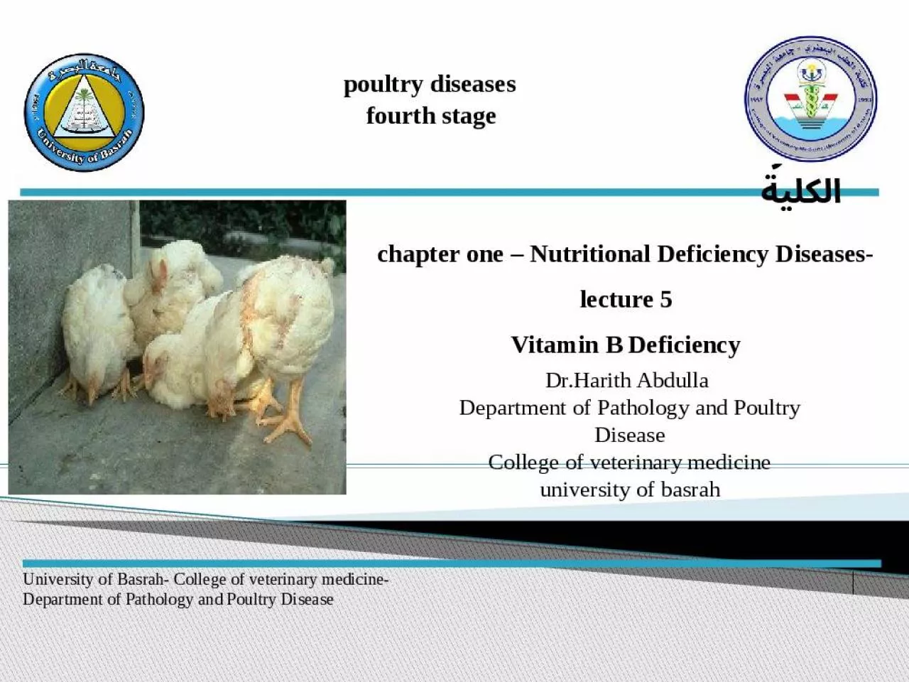 PPT-poultry diseases fourth