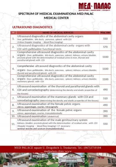 ULTRASOUND DIAGNOSTICS №