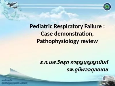 Pediatric Respiratory Failure Pathophysiology Intercostal