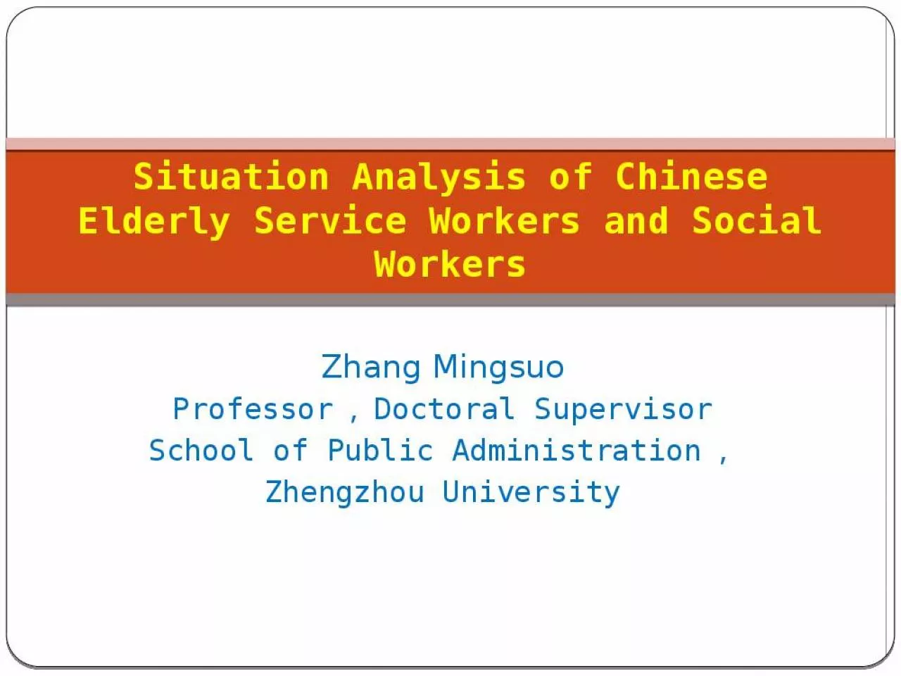 PPT-Situation Analysis of Chinese Elderly Service Workers and Social Workers