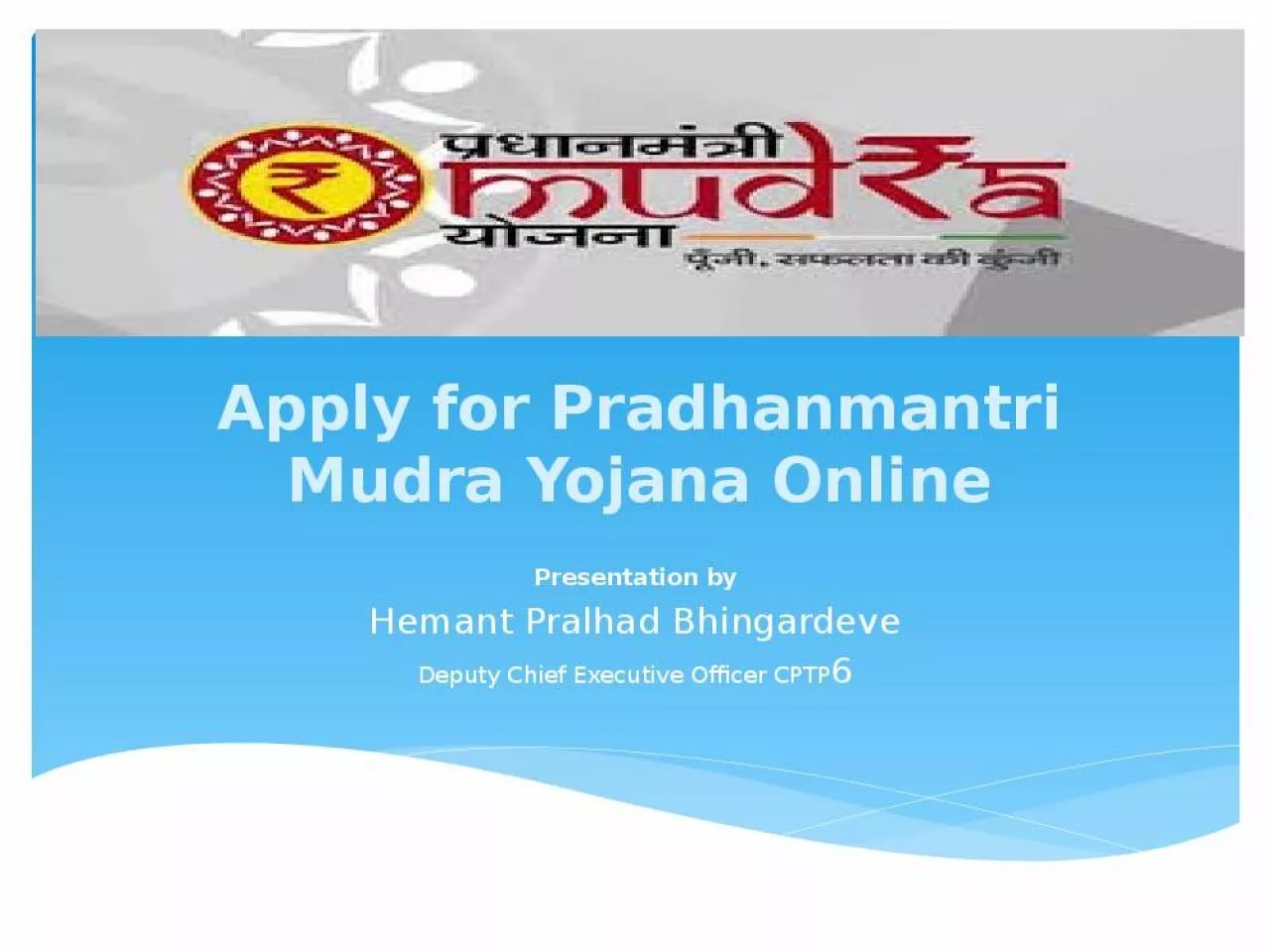 PPT-Apply for Pradhanmantri Mudra Yojana Online