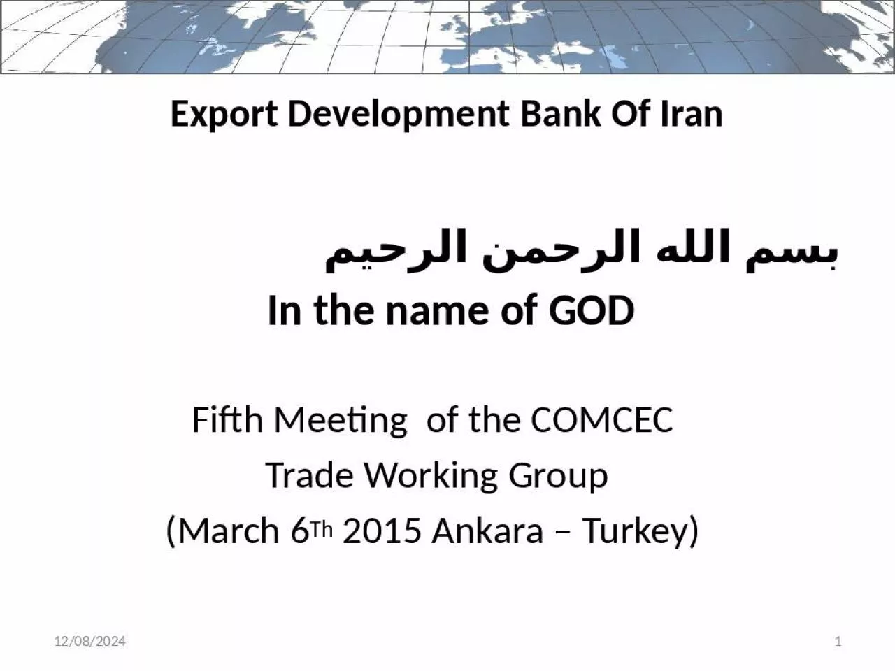 PPT-Export Development Bank Of Iran