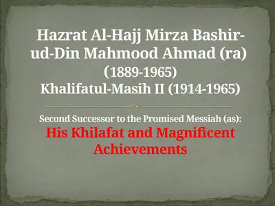 Hazrat Al-Hajj Mirza Bashir-ud-Din Mahmood Ahmad