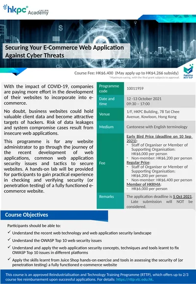 Course Objectives Inquiry Ms Tracy CHOY| +852 2788