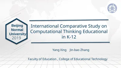 International Comparative Study on Computational