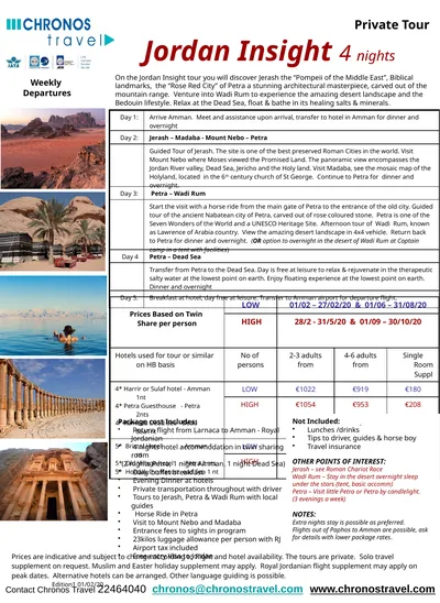 On the Jordan Insight tour you will discover