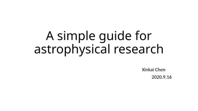 A simple guide for astrophysical research Xinkai