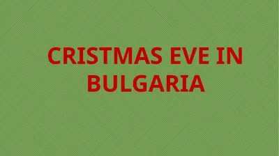 CRISTMAS EVE IN BULGARIA CRISTMAS EVE IN BULGARIA