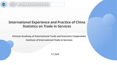 International Experience and Practice of China