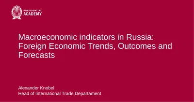 Macroeconomic indicators in Russia: Foreign