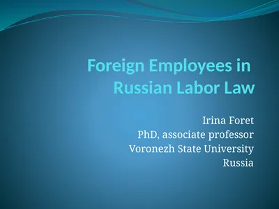 Foreign Employees in Russian Labor Law Irina Foret