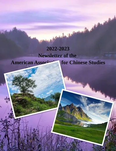 2022-2023 Newsletter of the American Association