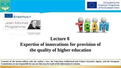 Lecture 8 Expertise of innovations for provision