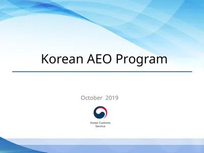 October 2019 Korean AEO Program 1 1 AEO Program