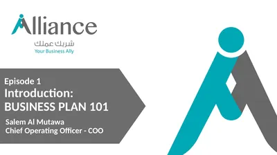 Episode 1 Introduction: BUSINESS PLAN 101 Salem Al
