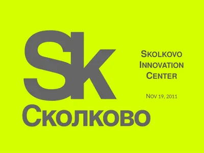Skolkovo Innovation Center Nov 19, 2011 Why