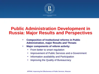 Public Administration Development in Russia: Major